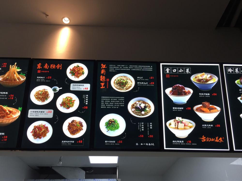 超薄LED燈箱(大(dà)燈箱)