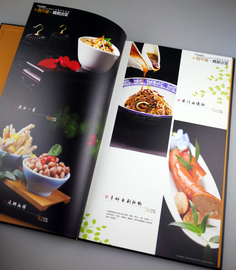 連皮內(nèi)銅訂4