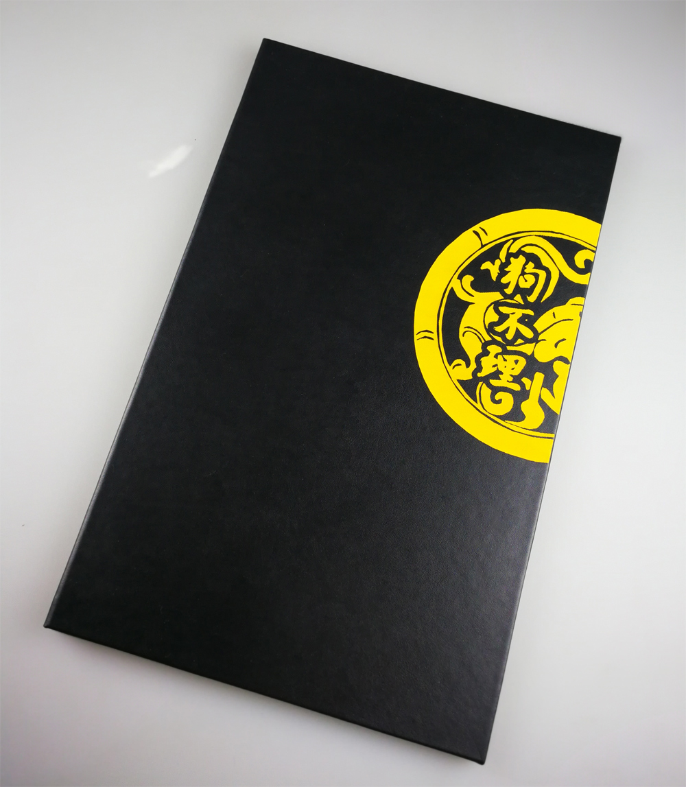 連皮內(nèi)銅訂1