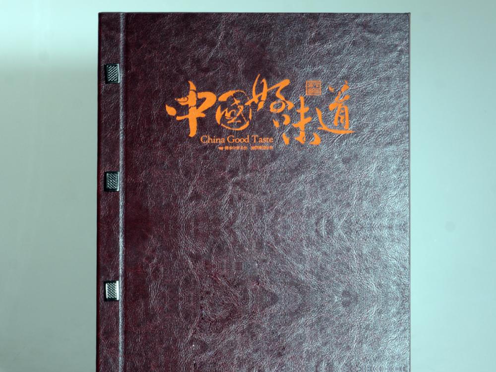 時(shí)尚工(gōng)藝訂5