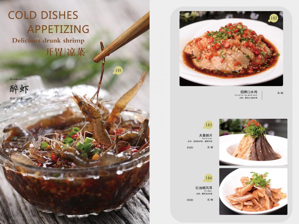 中國(guó)風(fēng)工(gōng)藝訂7