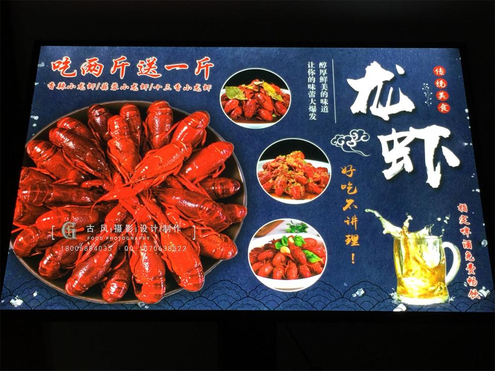 海(hǎi)報(bào)立式燈箱可(kě)移動 (6)