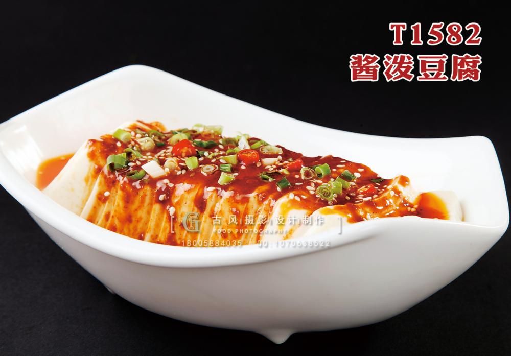 T1582醬潑豆腐 副本