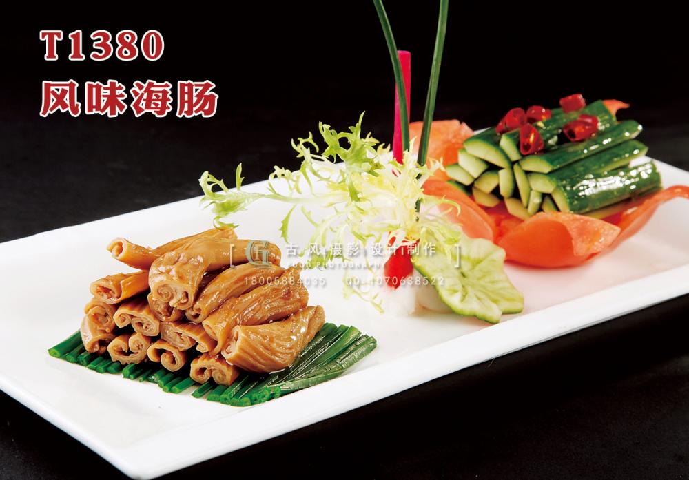 T1380風(fēng)味海(hǎi)腸 副本