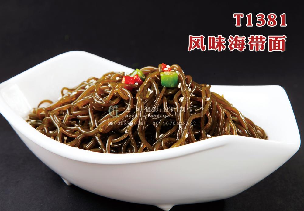 T1381風(fēng)味海(hǎi)帶面 副本