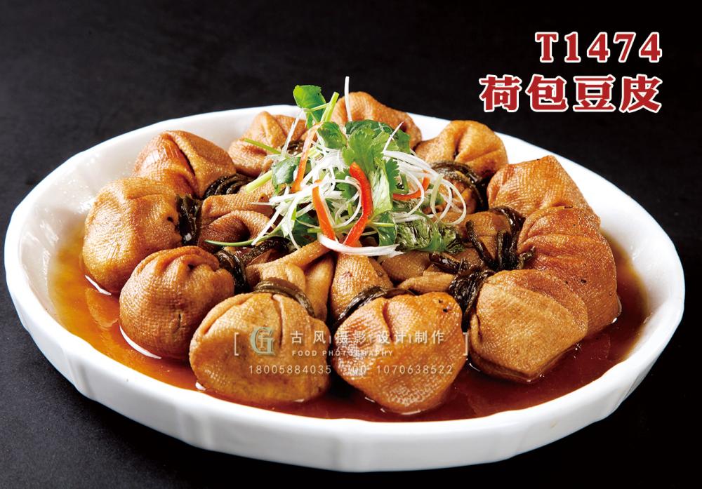 T1474荷包豆皮 副本