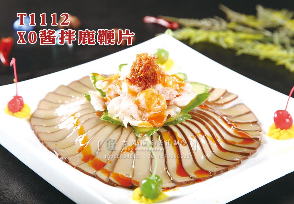 T1112XO醬拌鹿鞭片 副本