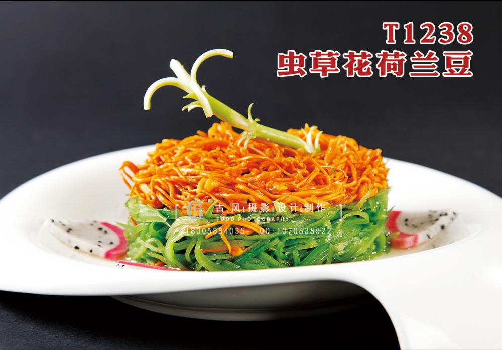 T1238蟲草(cǎo)花(huā)荷蘭豆 副本