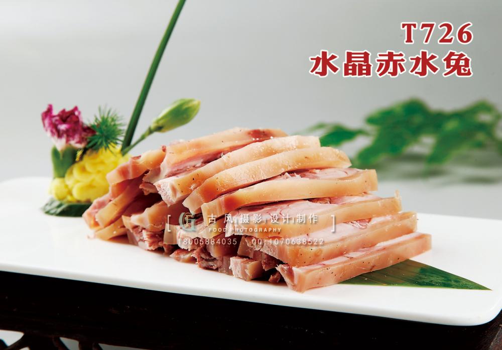 T726水(shuǐ)晶赤水(shuǐ)兔 副本