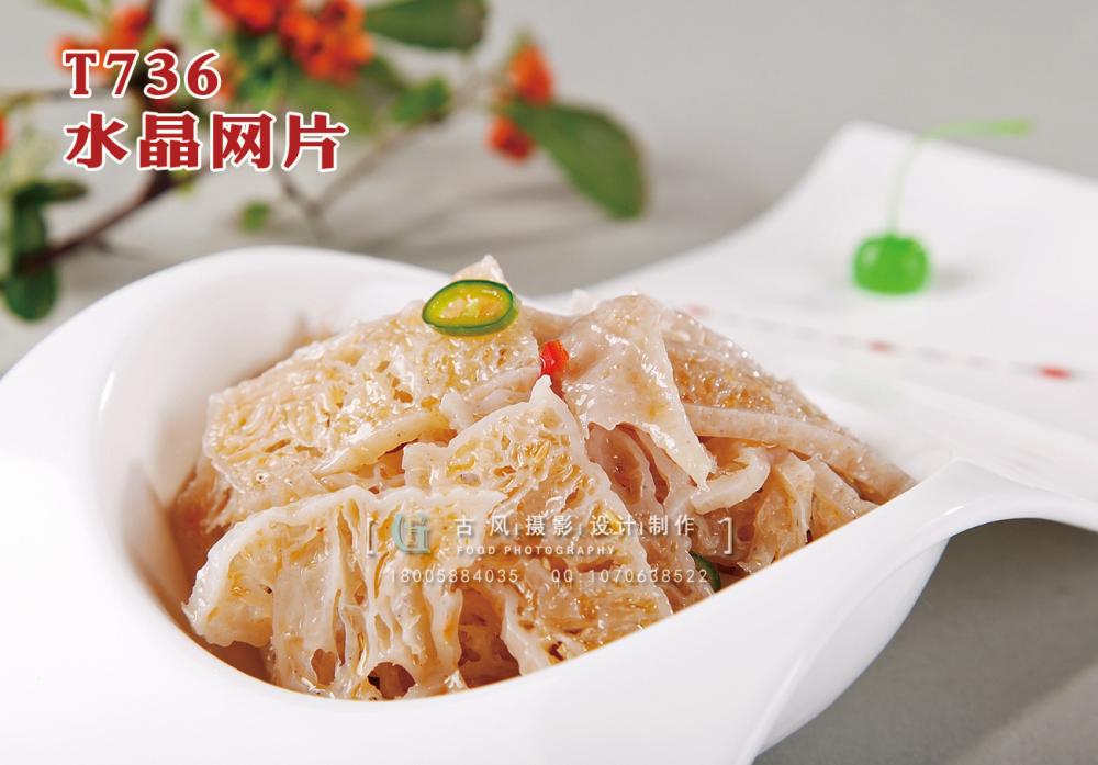 T736水(shuǐ)晶網片 副本