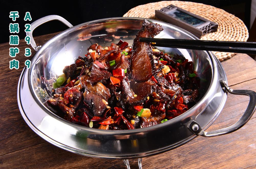 A2939幹鍋臘驢肉
