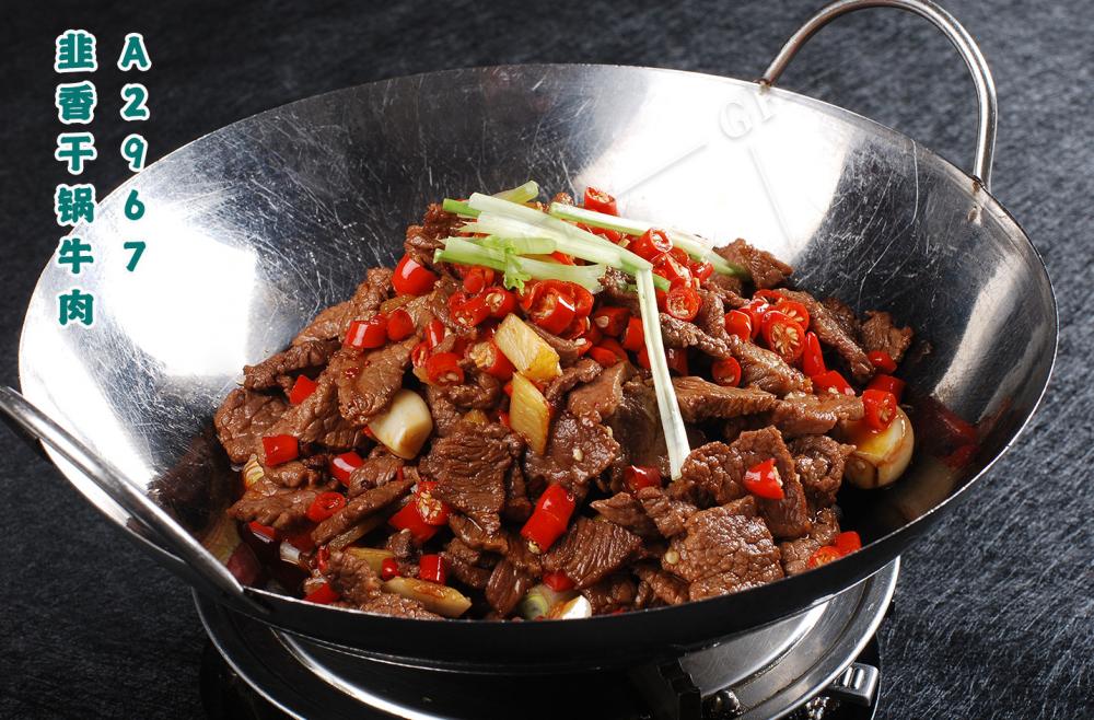 A2967韭香幹鍋牛肉