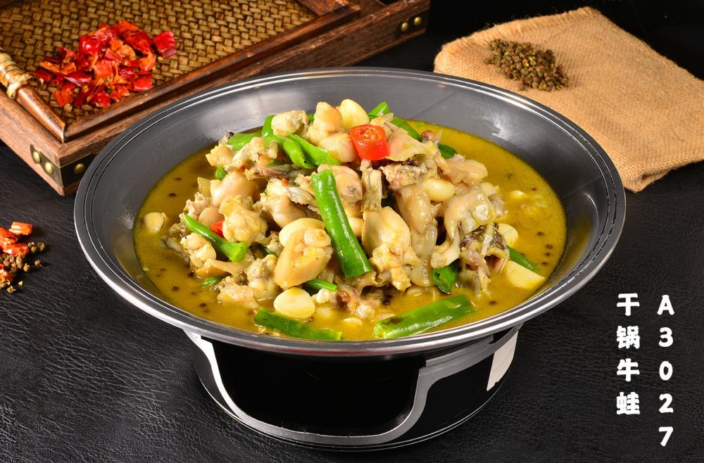 A3027幹鍋牛蛙 (2)