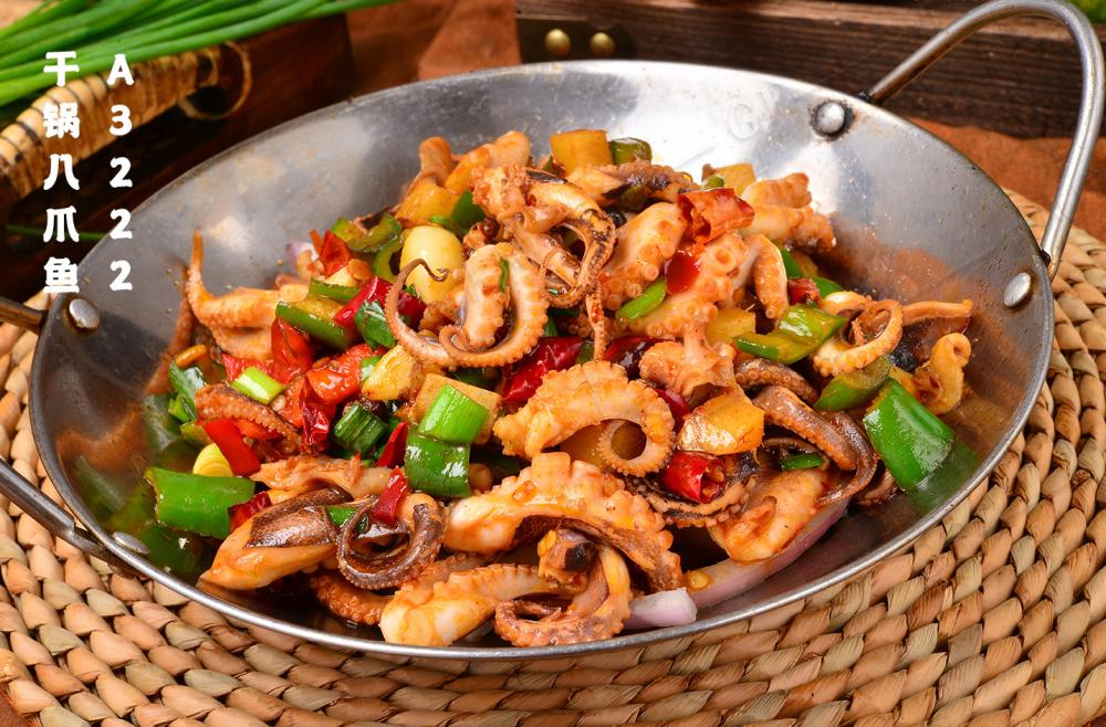 A3222幹鍋八爪魚