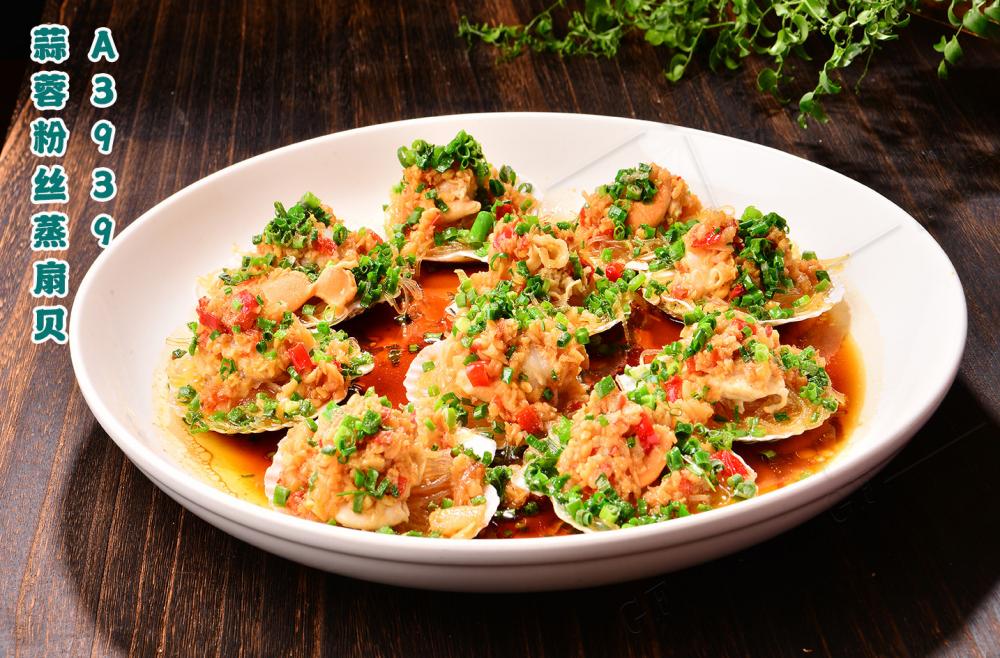 A3939蒜蓉粉絲蒸扇貝