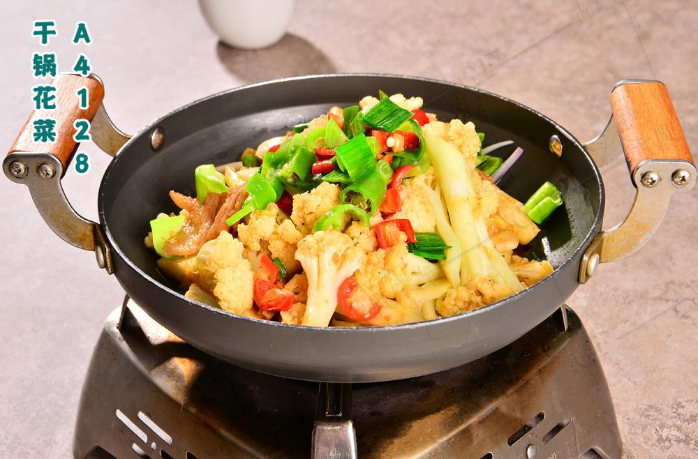 A4128幹鍋花(huā)菜