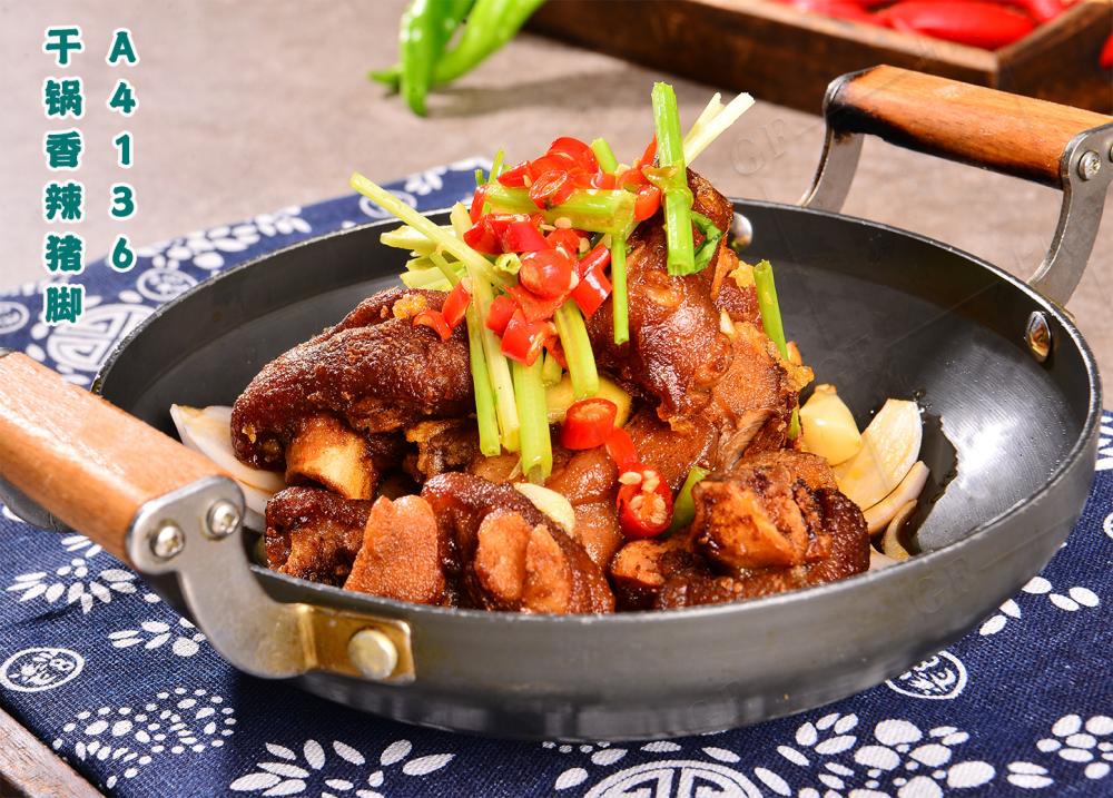 A4136幹鍋香辣豬腳