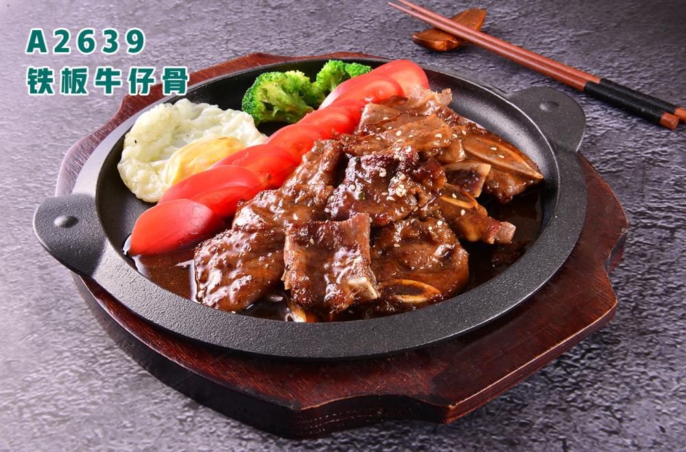 A2639鐵(tiě)闆牛仔骨