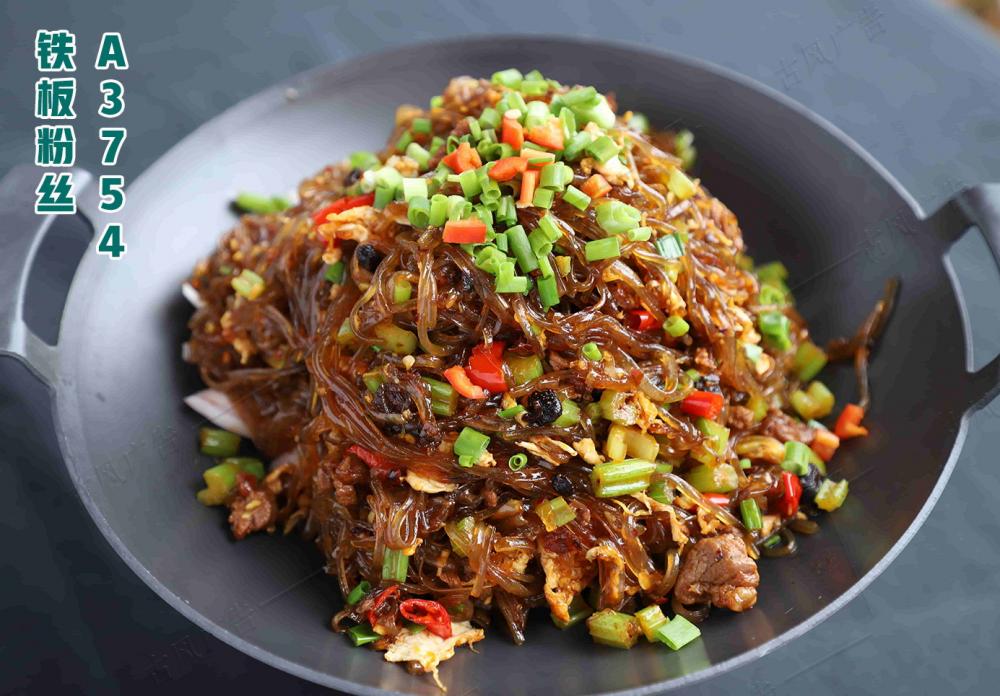 A3754鐵(tiě)闆粉絲