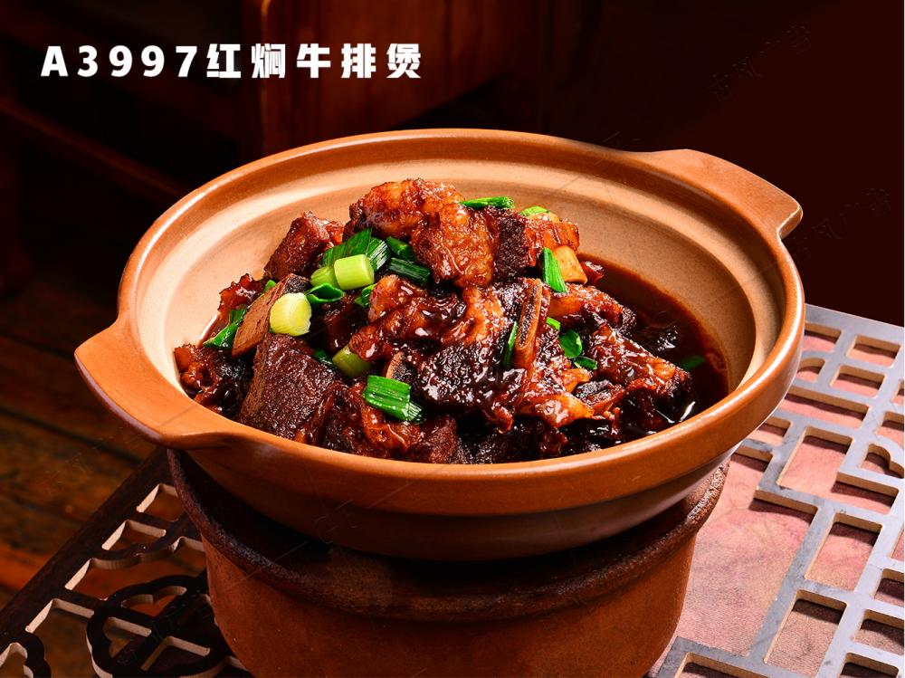 A3997紅(hóng)焖牛排煲