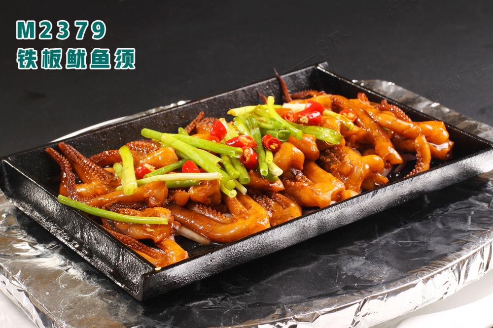 M2379鐵(tiě)闆鱿魚須