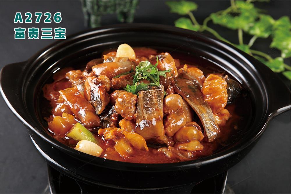 A2726富貴三寶