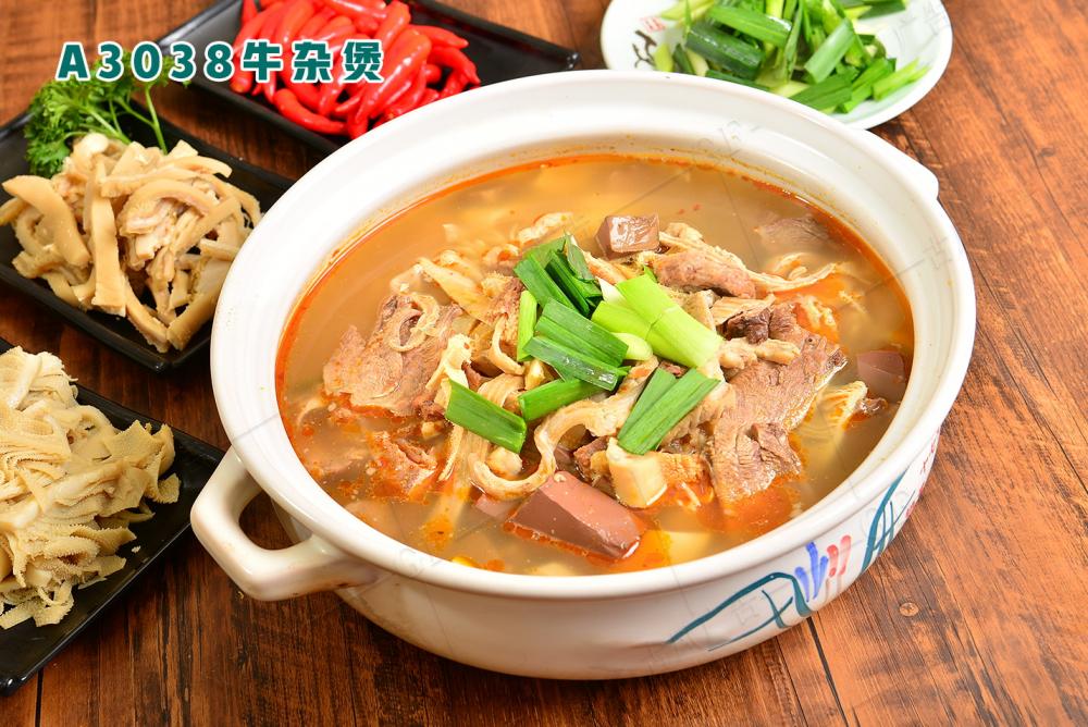 A3038牛雜(zá)煲