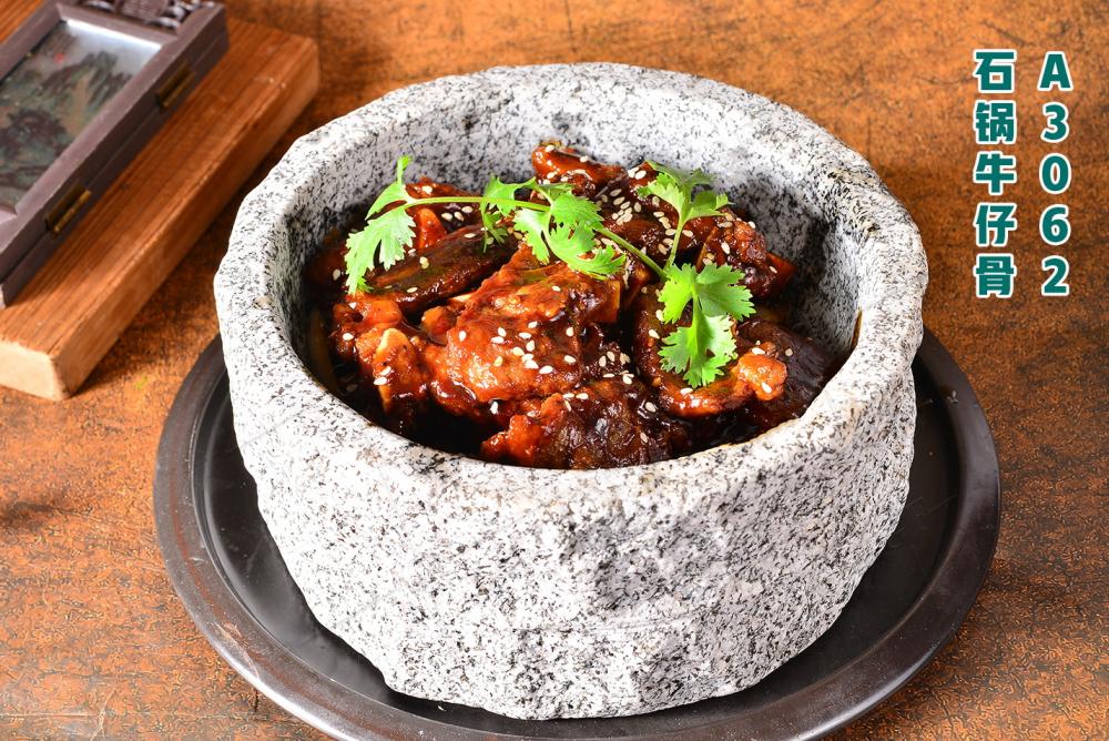 A3062石鍋牛仔骨