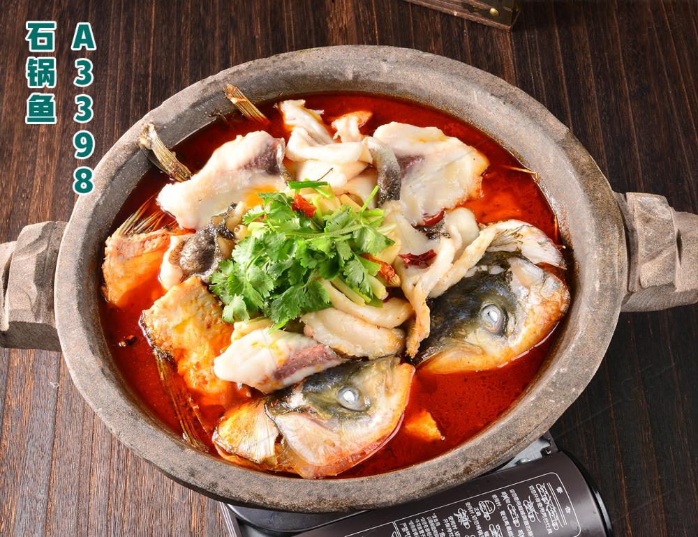 A3398石鍋魚