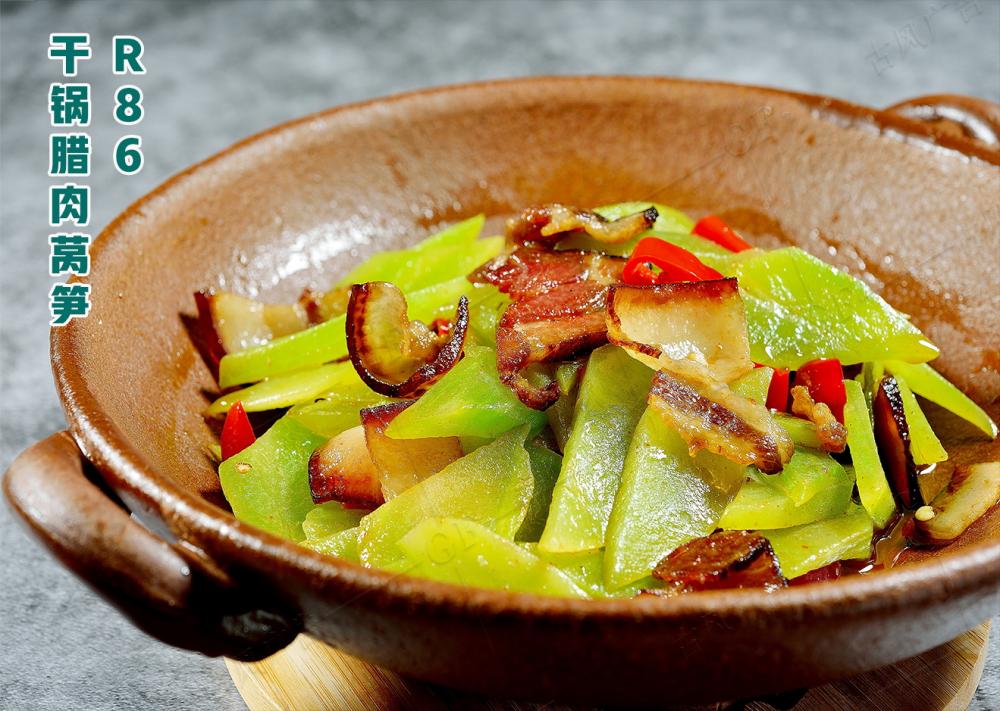 R86幹鍋臘肉莴筍