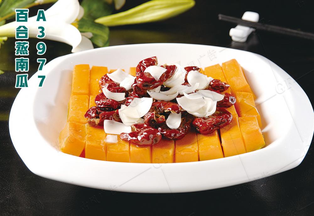 A3977百合蒸南(nán)瓜