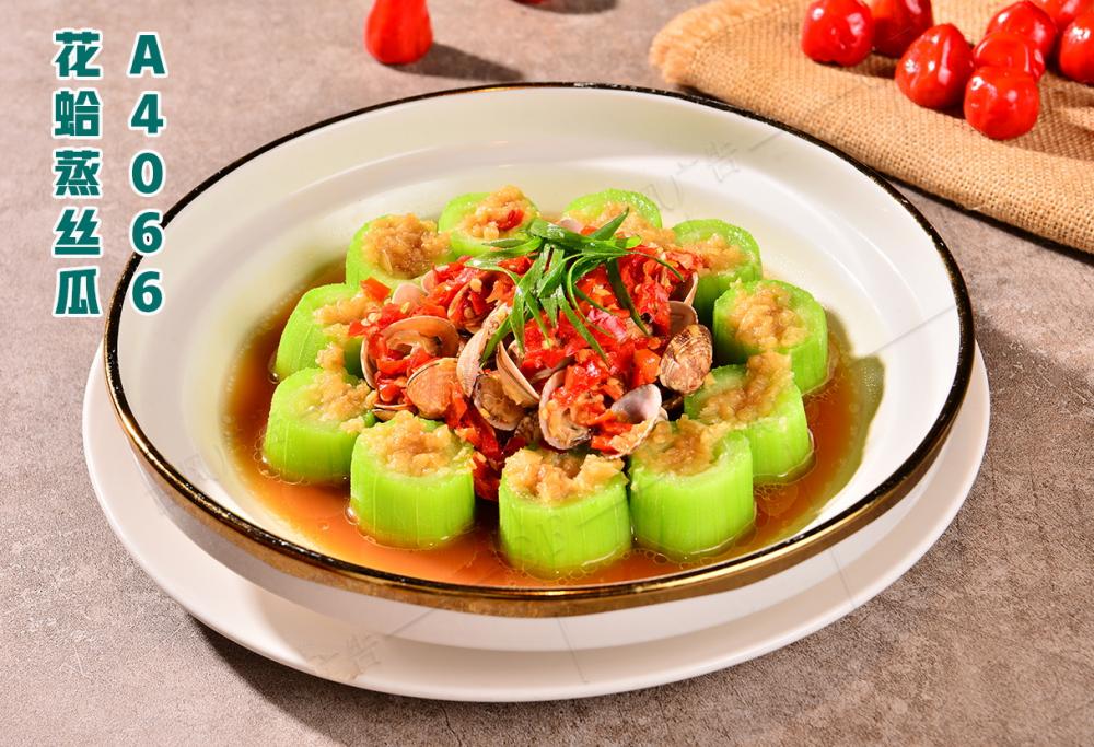 A4066花(huā)蛤蒸絲瓜