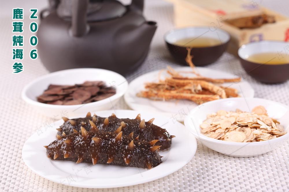 Z006鹿茸炖海(hǎi)參