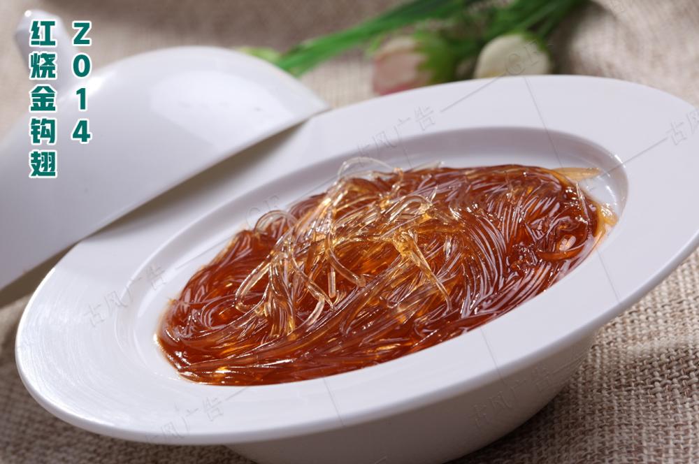 Z014紅(hóng)燒金(jīn)鈎翅