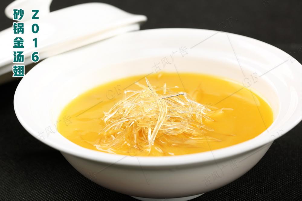 Z016砂鍋金(jīn)湯翅