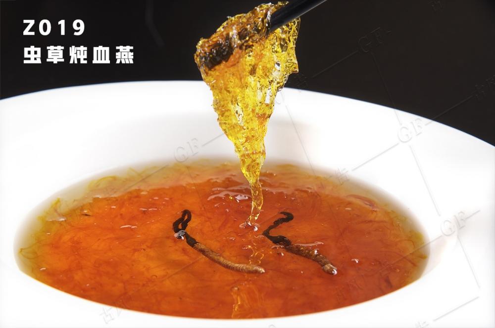 Z019蟲草(cǎo)炖血燕
