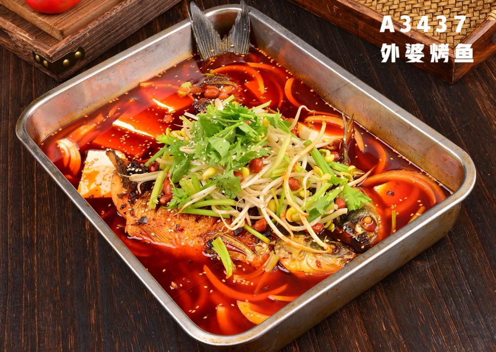 A3437外(wài)婆烤魚