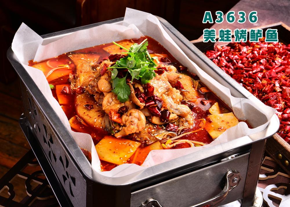 A3636美(měi)蛙烤鲈魚  (1)