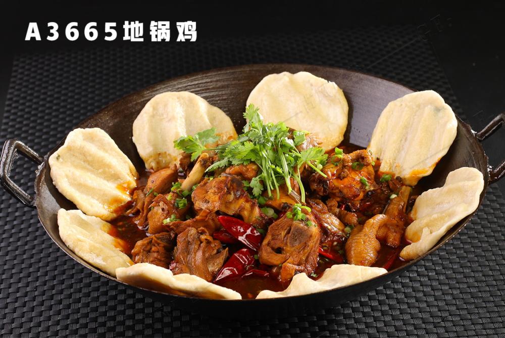 A3665地(dì)鍋雞
