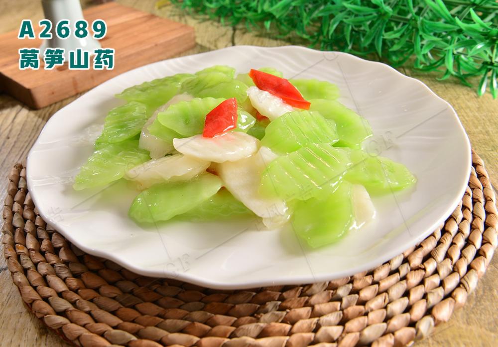 A2689莴筍山(shān)藥