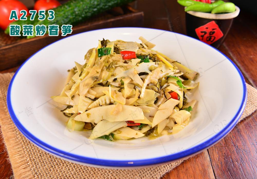 A2753酸菜炒春筍