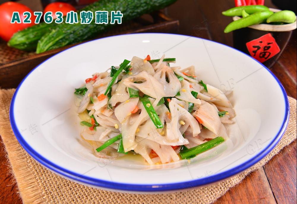 A2763小(xiǎo)炒藕片