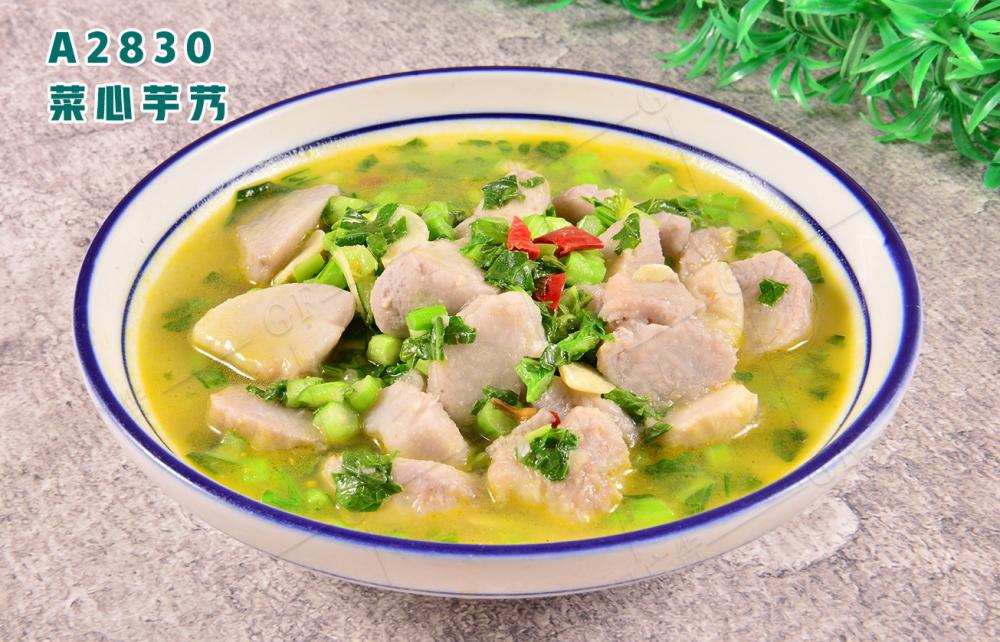 A2830菜心芋艿