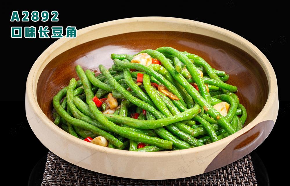A2892口味長(cháng)豆角