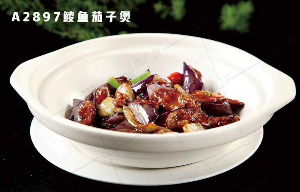 A2897鲮魚茄子(zǐ)煲