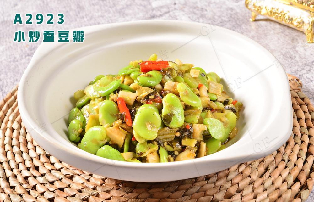 A2923小(xiǎo)炒蠶豆瓣