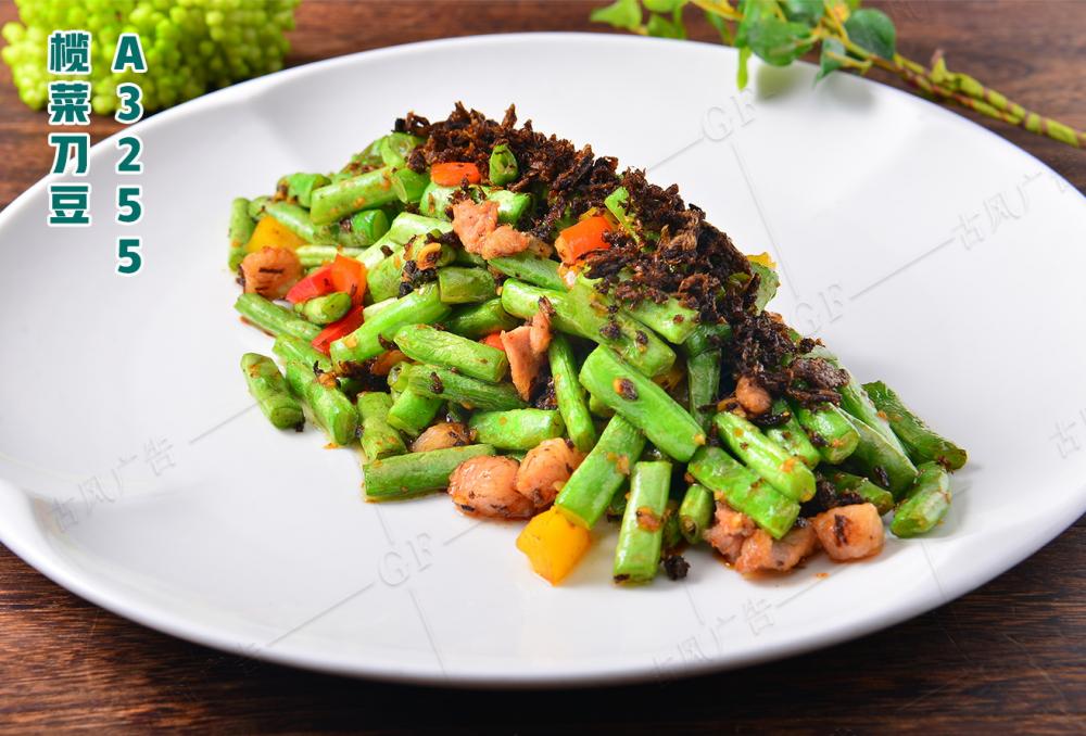 A3255榄菜刀(dāo)豆