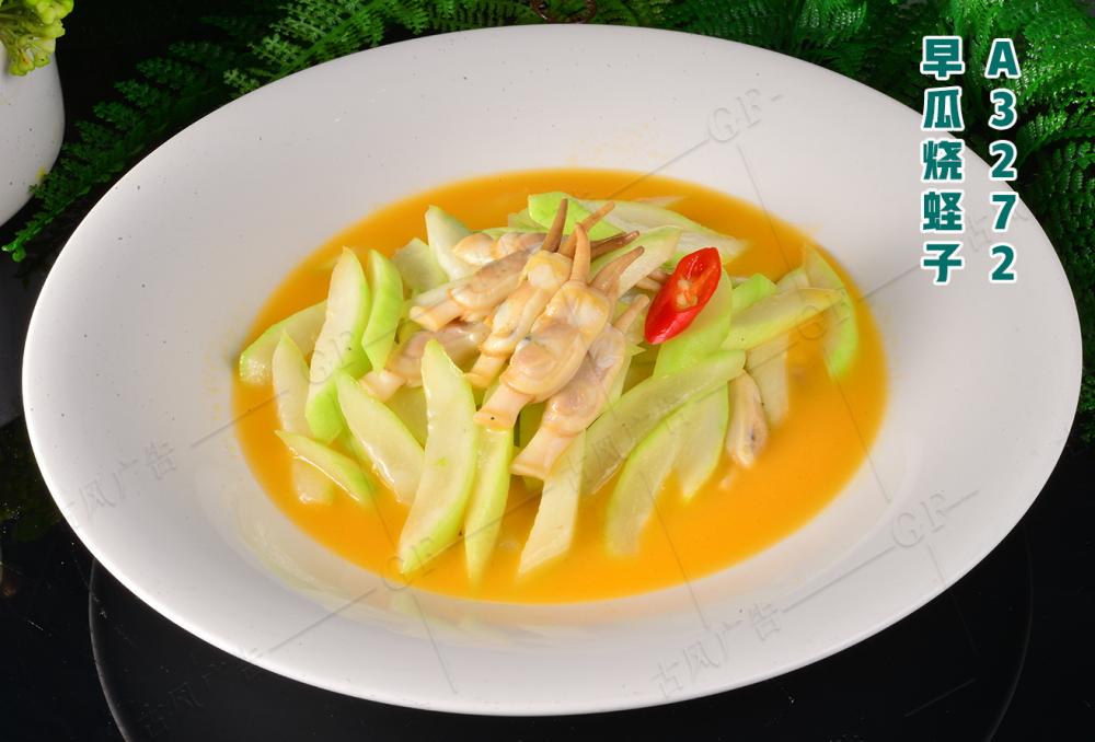 A3272早瓜燒蛏子(zǐ)