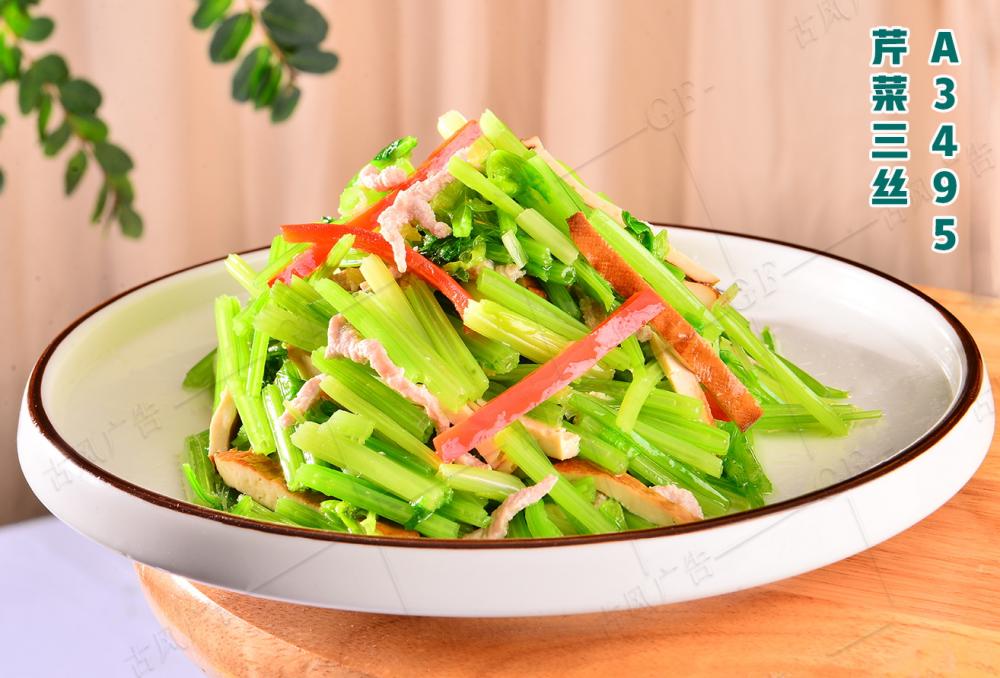 A3495芹菜三絲