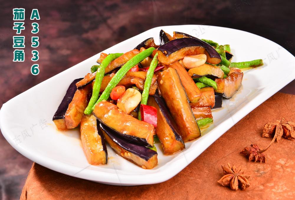 A3536茄子(zǐ)豆角